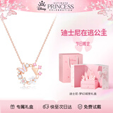 迪士尼（Disney）花蝶之约项链女轻奢小众高级感实用生日礼物送女友礼物女生