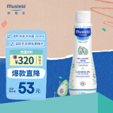 妙思乐（Mustela）婴幼儿洗发沐浴露二合一200ml 儿童婴儿宝宝洗发水 法国原装进口