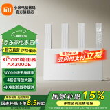 小米（MI）路由器AX3000E  3000兆级速率4路信号放大器WiFi64K电影拖拽秒缓冲支持网口聚合小米自研Mesh Xiaomi路由器AX3000E