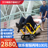 隆世洲电动爬楼梯轮椅车机可上下楼梯神器老年人履带式自动残疾人便携式 旗舰升级款（适合大体型+加宽履带+大轮子+应急杆）