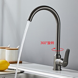 ANMA安玛上装式厨房水龙头冷热全铜家用水槽洗衣碗池菜盆滚珠旋转通用 AM-LT23708Q-A 枪灰