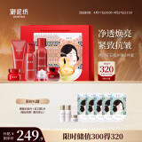 御泥坊套装 红石榴紧致抗皱补水保湿护肤品8件套护肤品套装新年女生节