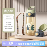 BABLOV吸管杯孕妇水杯大容量ppsu水杯女士杯子带吸管产妇专用食品级材质 青芥绿【一杯双盖】 480ml