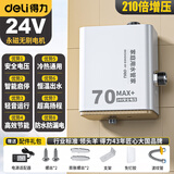 得力全自动增压泵家用静音热水器自来水加压泵压力泵花洒水泵增压器 智能全自动轻音泵【70W】