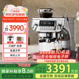 雪特朗【国家补贴】ST-530咖啡机 家用商用半自动冷萃意式现磨豆一体机三锅炉双泵系统蒸汽可调意式
