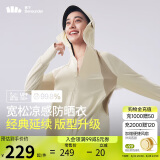 蕉下（beneunder）哑光黑胶抗热凉感宽松原纱防晒衣女AL41724高岭白XF