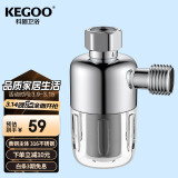 科固（KEGOO）电热水器前置过滤器家用自来水龙头花洒净水器过滤网可清洗 K5075