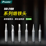 宝工（Pro'sKit）5SI-216N-K 电烙铁头 K头 刀头焊台烙铁头206型号979系列936通用