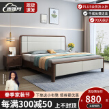 麦娅月黑胡桃木主卧双人床现代中式简约大床1.5米单人床家具 床 1800*2000mm框架款