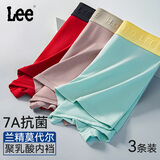 Lee男士内裤男兰精莫代尔7A抑菌防螨纯色透气男生大码平角四角短裤衩