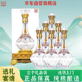 泸州老窖 泸州特酿璀钻 52度浓香型高度白酒整箱500ml*6瓶年货送礼礼盒装