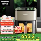 松下（Panasonic）多功能全景可视窗 家用全自动无油大容量 无需翻面 空气炸锅 NF-HC500-N