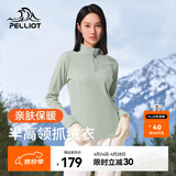 伯希和（Pelliot）抓绒衣男女卫衣春秋户外冲锋衣内胆舒适保暖摇粒绒打底衫内搭上衣 抹茶绿【女款】 S