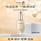 后Whoo天气丹滋养乳液110ml 保湿水乳乳液