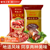 皇上皇广式香肠腊肠腊味国企下酒菜  佳味粒肠湘味420g