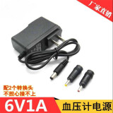欧姆龙（OMRON）欧姆龙血压计6V 1A电源适配器电源线医疗设备血糖仪充电器电子称 通用市面95%血压计DC 6V 1米