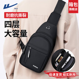 回力男新款小挎包简约单肩包休闲运动斜跨手机包旅行通勤时尚百搭胸包 黑色