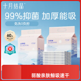婴儿一次性加厚隔尿垫60片33*45cm尿垫护理垫防水透气隔尿垫婴儿