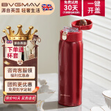 宝威玛（BVGMAV）保温杯男女士学生316不锈钢大容量水杯子便携直饮弹盖随身杯480ml