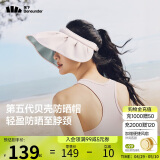 蕉下（beneunder）遮阳帽子防晒帽女防紫外线太阳帽贝壳空顶帽便携TS550粉