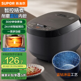 苏泊尔（SUPOR）迷你电饭煲家用电饭锅2-3人3L小容量蓝钻不粘内胆快煮饭功能智能预约小型多功能30FC0187