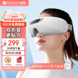 迪斯（Desleep）美国眼睛眼部按摩器热敷眼罩智能护眼仪眼保仪眼部成人按摩仪送父母儿童母亲节生日实用礼物DE-F09 升级双折叠蓝牙音乐款