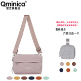 QminicαQminica小满手机收纳包多功能斜挎包休闲旅行单肩包女轻便挎包 丁香紫+零钱包