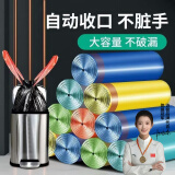 访客（FK）垃圾袋抽绳手提式自动收口家用办公分类塑料袋 10卷150只
