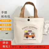 帆布包帆布袋帆布手提袋小熊手提包2025新款学生上课装书包购物袋 巴士熊; 尺寸:27*22*8cm