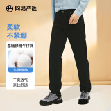 网易严选舒弹大师牛仔裤男式基础直筒牛仔裤亲肤弹力舒适透气黑色裤子 C款-四季百搭款-牛仔黑色 34 (XL)