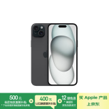 Apple/苹果 iPhone 15 Plus (A3096) 128GB 黑色支持移动联通电信5G 双卡双待手机