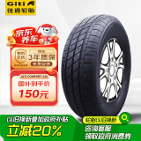 佳通(Giti)轮胎165/70R14 81H  220 适配 宝骏310/雨燕/东风小康K07S