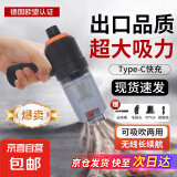 吸尘器家用大吸力大功率轻便清洁机汽车吸尘器两用手持吹尘器小型宠物除吸毛器桌面便携除尘机 【升级款】配件升级