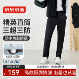 京东京造休闲裤男高尔夫弹力裤男士春夏季速干透气运动长裤 黑色 XL