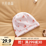十月结晶月子帽春夏产后孕妇四季防风保暖待产坐月子亲子帽 奇幻森林【母帽】