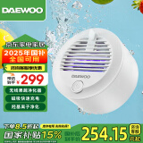 大宇（DAEWOO）无线便携式果蔬清洗机家用去除农药残留洗菜机食材水果蔬菜肉类全自动净化神器除菌消毒食品净化器 奶糖白
