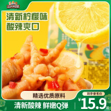 三只松鼠去骨凤爪香辣柠檬酸辣泡椒脱骨熟食即食休闲零食小吃 【柠檬味】去骨凤爪200g*1盒