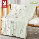 莫尔兔 婴儿被子夏凉被冰丝a类男女宝宝春夏季盖毯110*140cm幼儿园被子