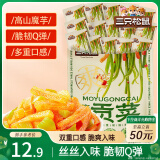 三只松鼠魔芋贡菜200g 魔芋爽开袋即食香辣酸辣素毛肚下饭休闲零食