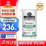 Garden of lifeGarden of Life 生命花园成人免疫益生菌胶囊 900亿活菌肠胃舒适 博士配方铂金免疫益生菌30粒