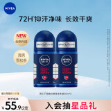 妮维雅（NIVEA）男士干爽魄力爽身走珠液50ml*2（腋下止汗露 抑汗干爽）