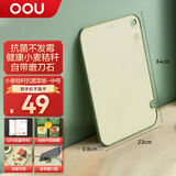 OOU菜板抗菌双面防霉砧板厨房家用案板塑料切菜板粘板刀板中号