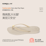 KENROLL科柔人字拖鞋男女款时尚轻便室外居家软底凉拖鞋 沙金色 35/36 