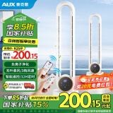 奥克斯无叶风扇 电风扇家用 落地扇柔风定时遥控轻音塔扇负离子净化母婴立式电扇 【智能款】3档风速+夜灯+负离子净化+12H定时