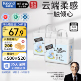 布班迪倾芯柔婴儿学步裤XL76片超薄干爽透气拉拉裤男女宝宝通用尿不湿