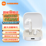 小米（MI）Redmi Buds 6活力版无线蓝牙耳机 30小时长续航 通话降噪 适用小米华为苹果手机 白色