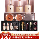 后（The history of whoo）韩国进口后套装水妍天气丹拱辰享津率享保湿套盒护肤品礼盒套盒装 后天率丹太后套装-全面修复