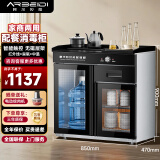 阿尔贝蒂商用消毒柜带抽屉茶水柜酒店餐饮饭店包间会所火锅调料台大理石台面多功能配餐边柜 85cm带抽屉+烧水壶+无磁层架