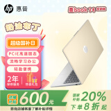 惠普（HP）【国家补贴20%】星BOOK14  惠普笔记本AMD锐龙轻薄本 商务办公游戏学习网课设计学生本笔记本电脑 奶油黄 R5-7520U 16G内存 512G固态硬盘