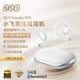 QCY R70 挂耳式蓝牙耳机 骨传导概念开放式真无线不入耳适运动跑步 轻羽灰